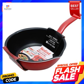 ทีฟาล์ว กระทะก้นลึก รุ่น So chef ขนาด 24 ซม.Tefal Deep pan, So chef model, size 24 cm.