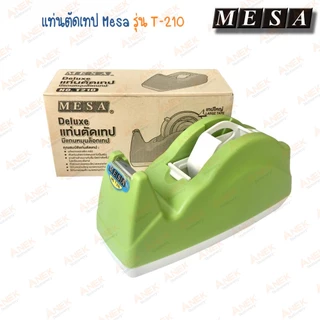 แท่นตัดเทป ที่ตัดเทป ที่ตัดสก๊อตเทป ใหญ่ MESA เมซ่า รุ่น T-210 , T-140 (จำนวน 1 อัน)