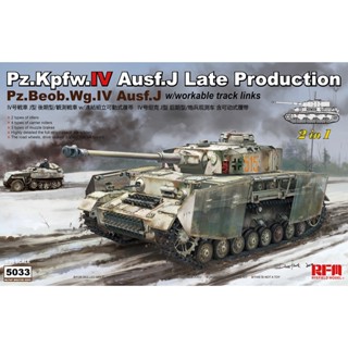 RYEFIELD MODEL (RFM) 1/35 RM5033 Pz.kpfw.IV Ausf.J late production /Pz.beob.wg.IV Ausf.J w/workable track