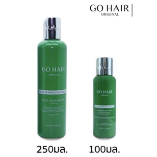 Go Hair โกแฮร์ เซรั่มบำรุงผมสูตรสาหร่าย100มล/250มล.