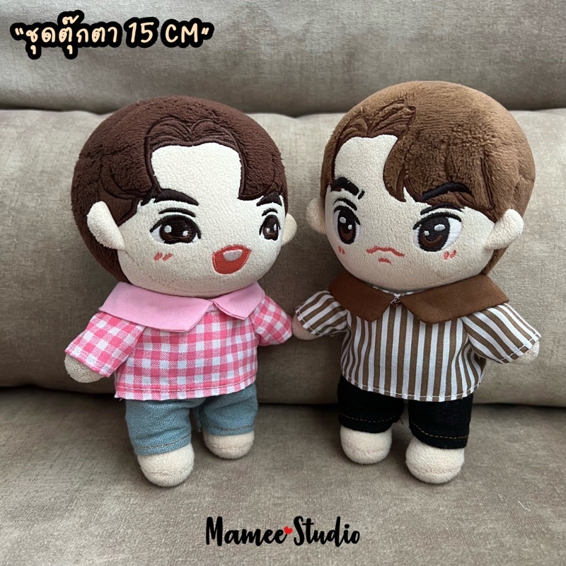 💚พร้อมส่ง💚ชุดตุ๊กตาไบร์ทวิน ชุดตุ๊กตา15cm ชุดตุ๊กตาไอดอล