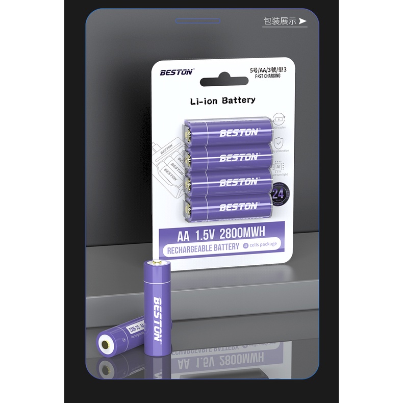 ถ่านชาร์จ BESTON AA 1.5v Li-ion 1850mAh เครื่องชาร์จ BST-M7011 Beston 1.5v Li-ion Battery