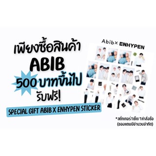 Special Gift! Abib x Enhypen Sticker