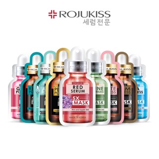 ROJUKISS โรจูคิส มาส์ก ปัญหาผิวสิว และจุดด่างดำ Rojukiss Collagen Poreless 5X Intensive Mask , Hydrogel Mineral Mask 7