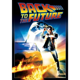 Back to the Future ครบ 3 ภาค DVD Master พากย์ไทย