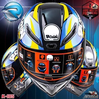 หมวกกันน็อค RONIN HELMET NEW 2021 Series K-105 Limited Edition (SIZE:L / 58-60 CM. )