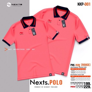 เสื้อโปโล Nexts NXP-001