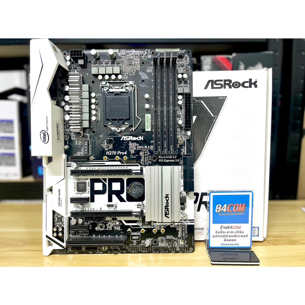 MB : ASROCK H270 PRO4 (1151) มีกล่องพร้อมส่ง
