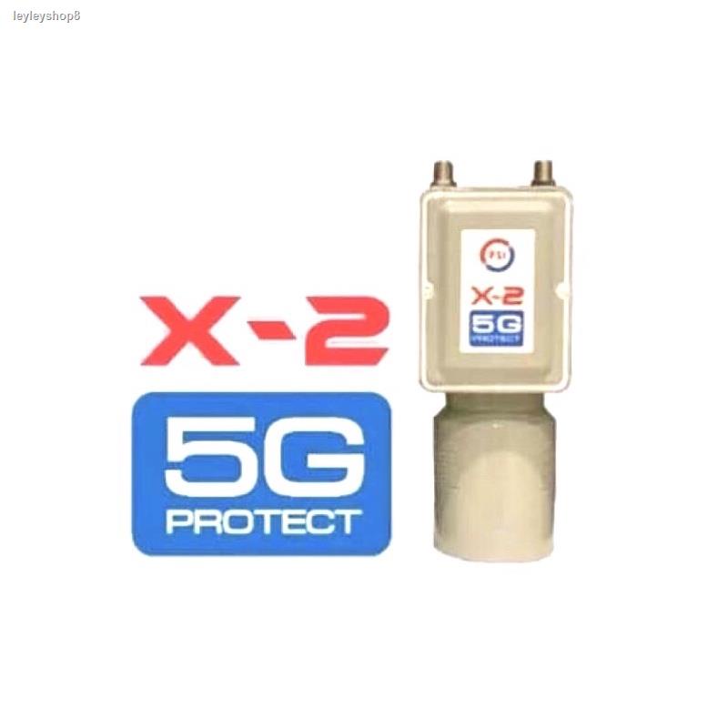 จัดส่งจากกรุงเทพฯ ส่งตรงจุด✅PSI X2 5G หัวรับสัญญาณ LNB PSI  C-Band 2ขั้ว มีชุดกันการกวนของสัญญาณ ( Filter ) รุ่นใหม่ / ห