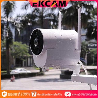 🇹🇭Xiaovv B1 Outdoor Camera ใช้แอป V380 pro กล้องกลางแจ้ง กันน้ำIP65 มุมกว้างพิเศษ คุณภาพ HD