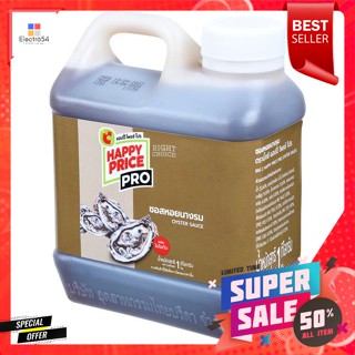 บิ๊กซี แฮปปี้ ไพรซ์ โปร ซอยหอยนางรม 1000 ก. Happy Price Pro Soi Oyster 1000 g.