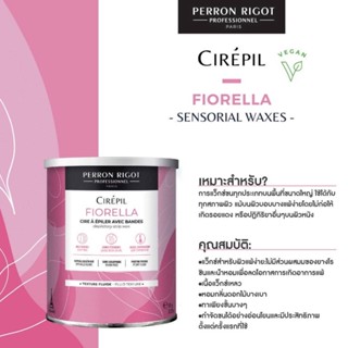 แวกซ์ร้อนแบบใช้ผ้าดึง หลายกลิ่น กระป๋อง 800g. Strip Wax Cirépil  ของแท้นำเข้าจาก🇫🇷ฝรั่งเศส🇫🇷 พร้อมส่ง