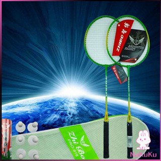 NKK ไม้แบดมินตัน กำลังกายชุด ไม้แบดมินตัน  Badminton racket