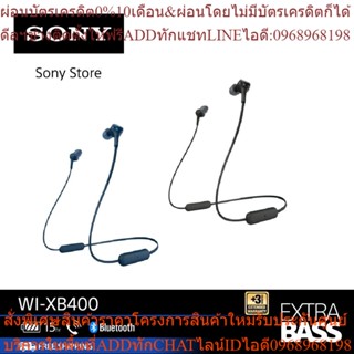 Sony หูฟังอินเอียร์ไร้สาย WI-XB400 EXTRA BASS™