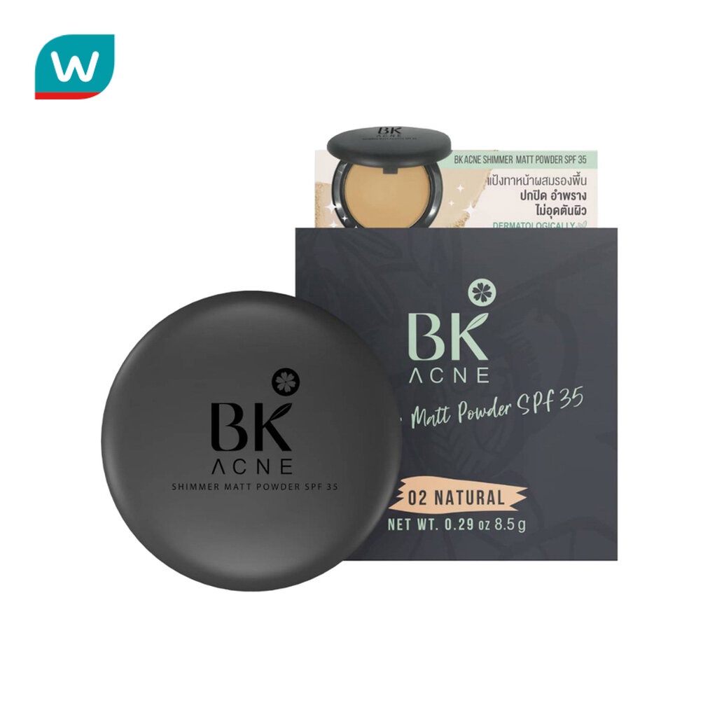 BK Acne บีเค แอคเน่ ชิมเมอร์ แมท พาวเดอร์ SPF35 (02 เนเชอรัล) 10 กรัม