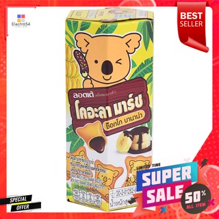 โคอะลา มาร์ช บิสกิตสอดไส้ รสช็อกโกบานาน่า ขนาด 37 กรัมKoala Marsh Stuffed Biscuits Chocolate Banana Flavor Size 37 g.