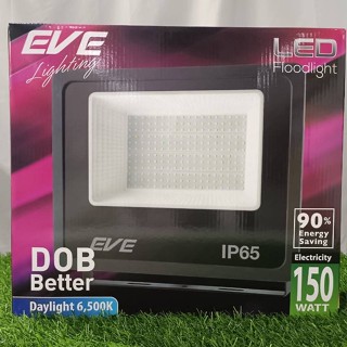 Eve โคมฟลัดไลท์  150w เดย์ไลท์ สปอตไลท์