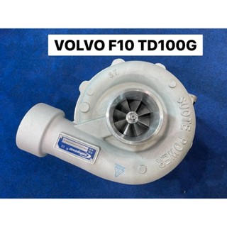 เทอร์โบ Holset H2C 3518613 VOLVO F10 TD100G 9100-0108-0101