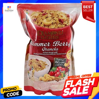 ไดมอนด์เกรนส์ กราโนล่า ซัมเมอร์ เบอร์รี่ 500 ก.Diamond Grains Granola Summer Berry 500 g.