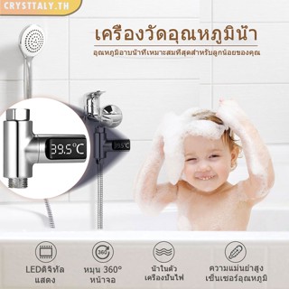 ⚡Cry21⚡ เครื่องวัดอุณหภูมิน้ํา LED เครื่องวัดอุณหภูมิก๊อกน้ํา สร้างสรรค์ เครื่องวัดอุณหภูมิฝักบัว LED เครื่องวัดอุณหภูมิ