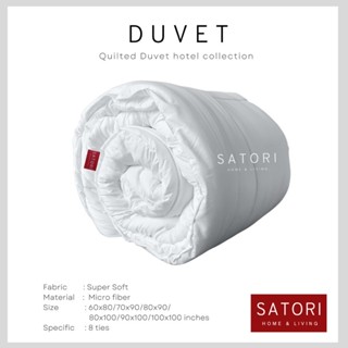 SATORI HOTEL DUVET INSERT ไส้นวม ไส้ผ้านวม quilt insert ผ้านวม ผ้าห่ม โรงแรม microfiber