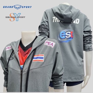 Grand Sport เสื้อวอร์มมีฮู้ดแกรนด์สปอร์ต (DIY) เสื้อวอร์มวอลเลย์บอลทีมชาติ  รหัสสินค้า : 023191