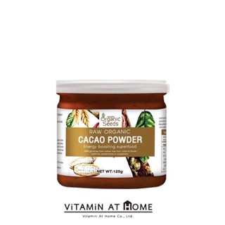 Organic Cacao Powder ผงคาเคาออร์แกนิก 125 กรัม by Organic Seeds