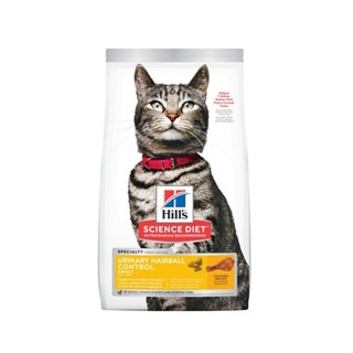 Hills Science Diet Urinary Hairball Control อาหารแมวอายุ 1-6 ปี ลดการเกิดก้อนขนและดูแลทางเดินปัสสาวะ ขนาด 1.58 กก