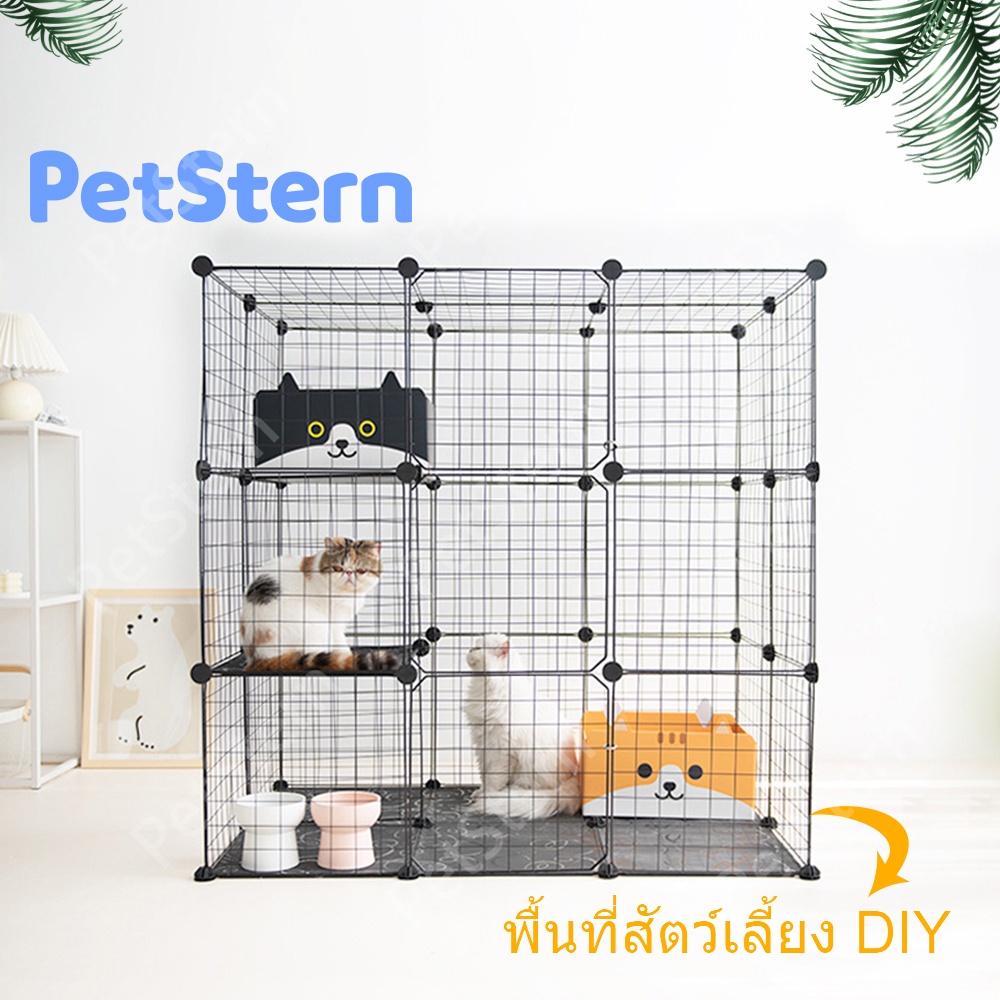 PetStern DIY รั้วกั้นสุนัข Dog Cage คอกกั้นสัตว์ กรง DIY กรงสุนัข กรงกระต่าย กรงหมา ประกอบได้หลากหลายรูปทรง รูปที่ 8