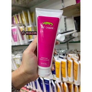 Me’Charie Mychoice Perfume Body Lotion 100g. โลชั่นน้ำหอม (6 หลอด)