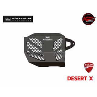 การ์ดเครื่อง EVOTECH FOR DUCATI DESERT X