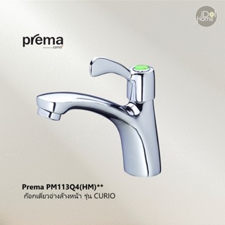 [สินค้าลดราคา[ Prema PM113Q4(HM)** ก๊อกเดี่ยวอ่างล้างหน้า รุ่น CURIO