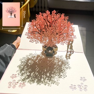การ์ดอวยพรป๊อปอัพ ลายดอกกุหลาบ ดอกซากุระ 3D สําหรับวันวาเลนไ…
