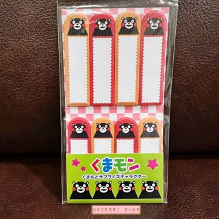Post it / Sticky Note ลาย Kumamon จากญี่ปุ่น มี 8 ลายในแพ็ค พับเป็นเล่มเล็กได้