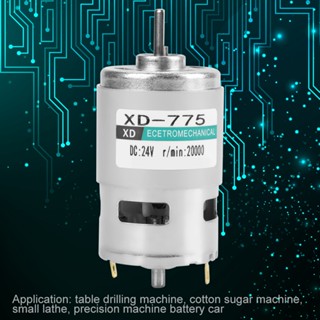 Sagittarius314 xd-775-12V ความเร็วสูงและเสียงต่ำลูกปืนคู่แปรงมอเตอร์ DC