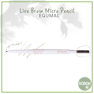 [Equmal] Live Brow Micro pencil ดินสอเขียนคิ้ว 5 สี / ดินสอเขียนคิ้ว แบบเท่ากัน