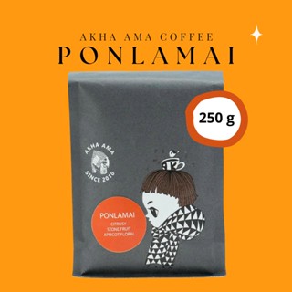 AKHA AMA COFFEE กาแฟอาข่า อ่ามา - PONLAMAI ( 250 g )( Very Light คั่วอ่อนมาก )