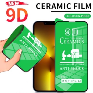 015 ฟิล์มเซรามิกส์ ฟิล์มด้าน ใส Realme ทุกรุ่น Realme C30S/C33/C35/C11 2021/C20/C35 Narzo50i prime ฟิล์มนิ่ม Ceramic