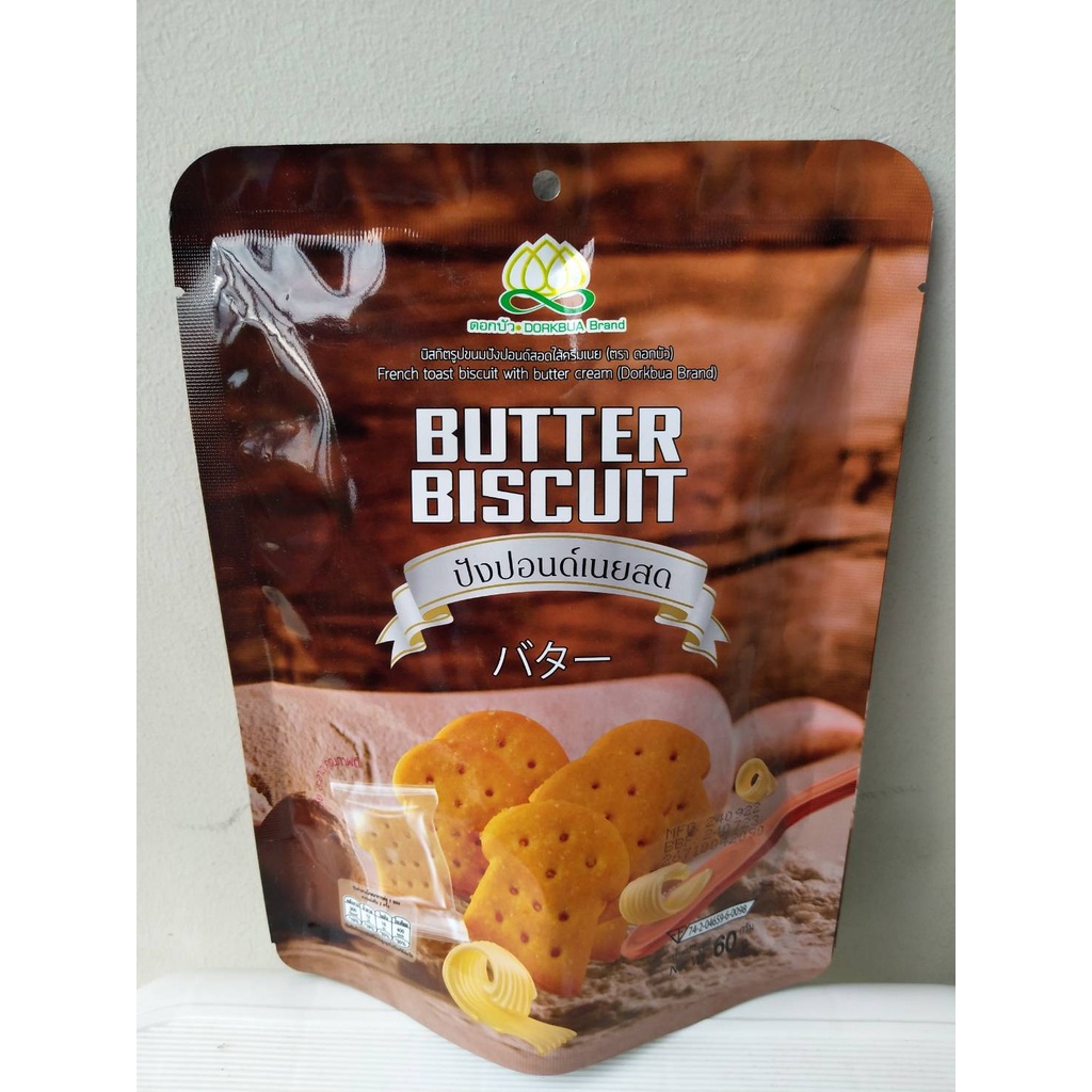 บิสกิตรูปขนมปังปอนด์สอดไส้ครีมเนย ตราดอกบัว 60 กรัม