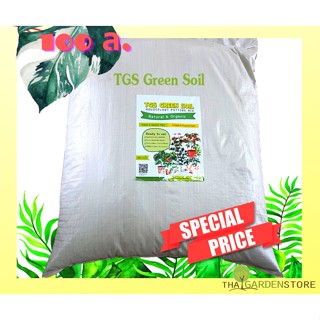 ดินTGS Green Soil Super Save 100 L