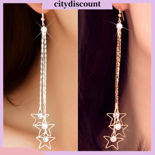 &lt;citydiscount&gt;  ต่างหู สายโซ่ ยาว 3 ชั้น Tassels สำหรับสตรี