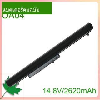 หน้าแรก แบตเตอรี่แล็ปท็อป OA04 14.8V For 240 245 250 G2 G3 HSTNN-PB5S HSTNN-IB5S HSTNN-LB5S OA03 740715-001 746458-421