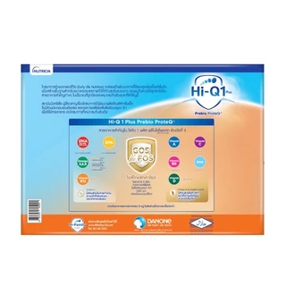 @@@ล๊อตใหม่เข้ามาแล้วครับ@@@Hi-Q1 Plus สูตร 3 ขนาด 2750g-3850g