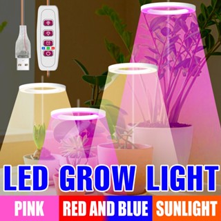 โคมไฟ LED สเปกตรัมเต็มรูปแบบ IP65 กันน้ํา หรี่แสงได้ 5V สําหรับปลูกพืช เพาะเมล็ด