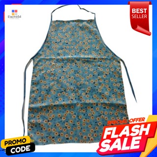 ผ้ากันเปื้อน ลายดอกไม้ (50x75 ซม.)Apron with floral pattern (50x75 cm.)