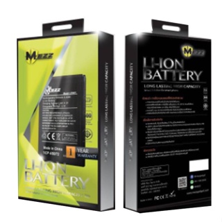 Mezz แบตเตอร์รี่ A71 / BLP641 / CPH1801 batt แบต มีมอก. รับประกัน1ปี