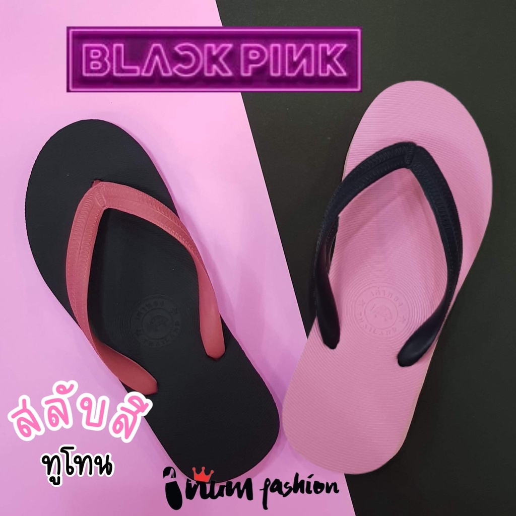 ถูกสุด💥 รองเท้าแตะหูคีบ สีพิเศษ BlackPink รุ่น Limited ยี่ห้อ Ladybug สีพาสเทล ทรงช้างดาว ไซส์ 9-11