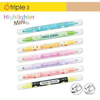 Triple3 ปากกาไฮไลท์ MINI 2 หัว (Highlighter mini) สีสวย สดใส น่าใช้งาน