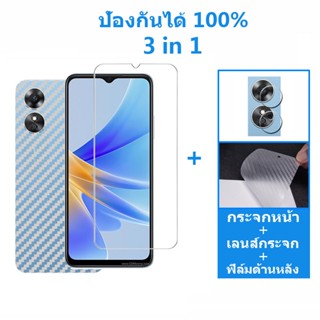 3-in-1 ฟิล์มกระจก OPPO A17 A16 ฟิล์มกระจกนิรภัย HD ป้องกันหน้าจอ OPPO A78 Reno 8 7 z Pro 5G A77 A57 2022 A95 9H ฟิล์มป้องกัน