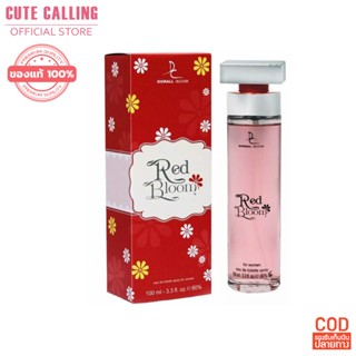  น้ำหอมอาหรับ DC DORALL RED BLOOM 100 ML. กลิ่นหอมสไตล์ FLORAL กลิ่นหอมของเหล่าบรรดาดอกไม้ สดชื่น อ่อนหวาน